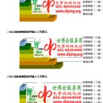 乌海FRP玻璃钢防腐地坪-缩略图3